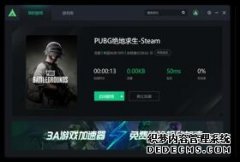 迅游科技(3004